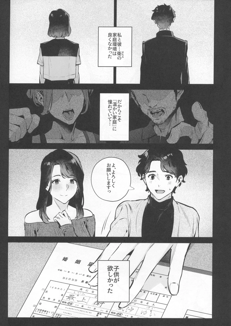 49