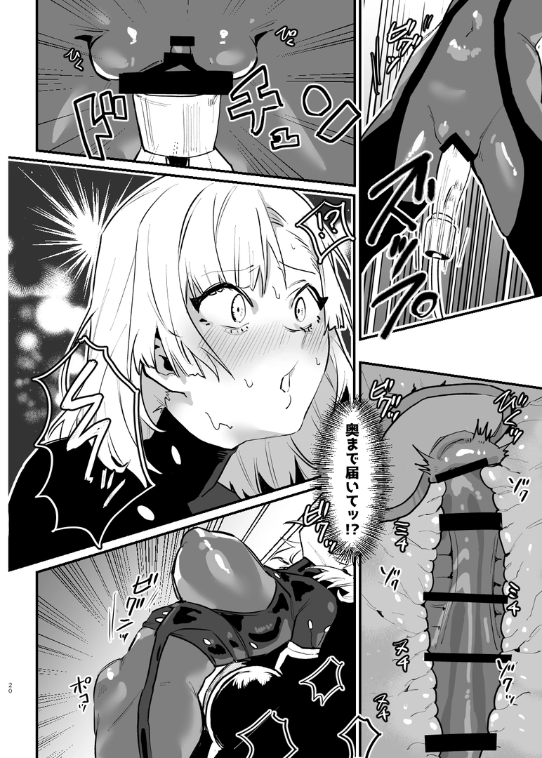 18