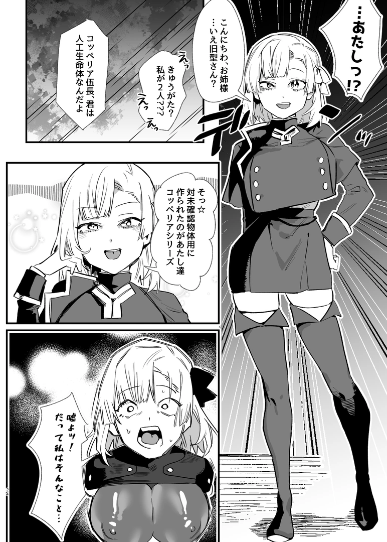 22