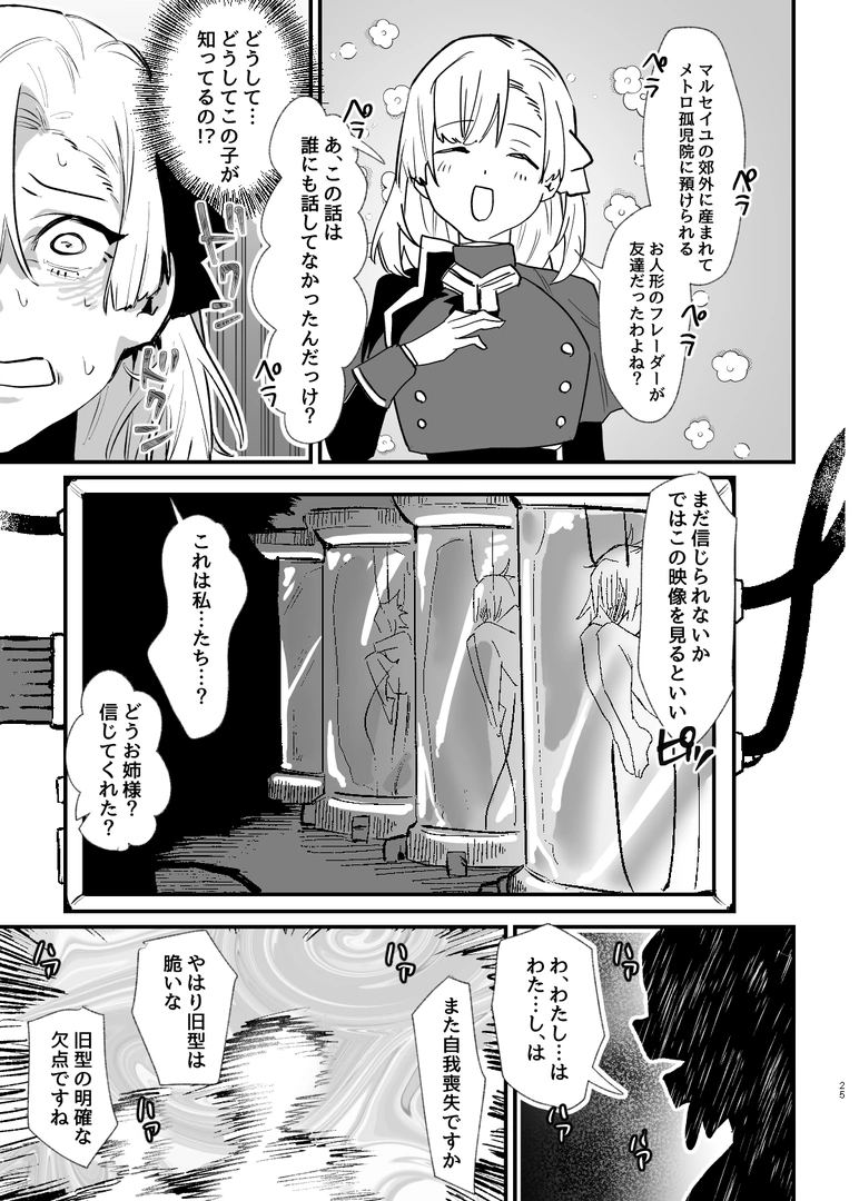 23