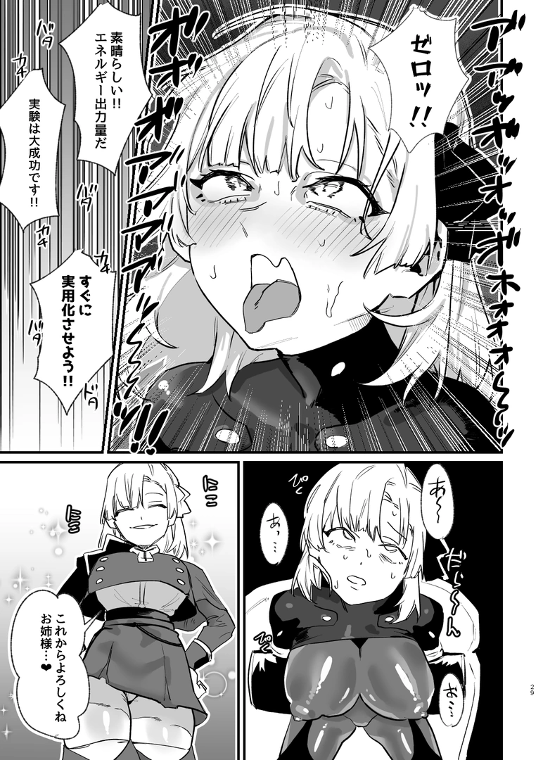 27