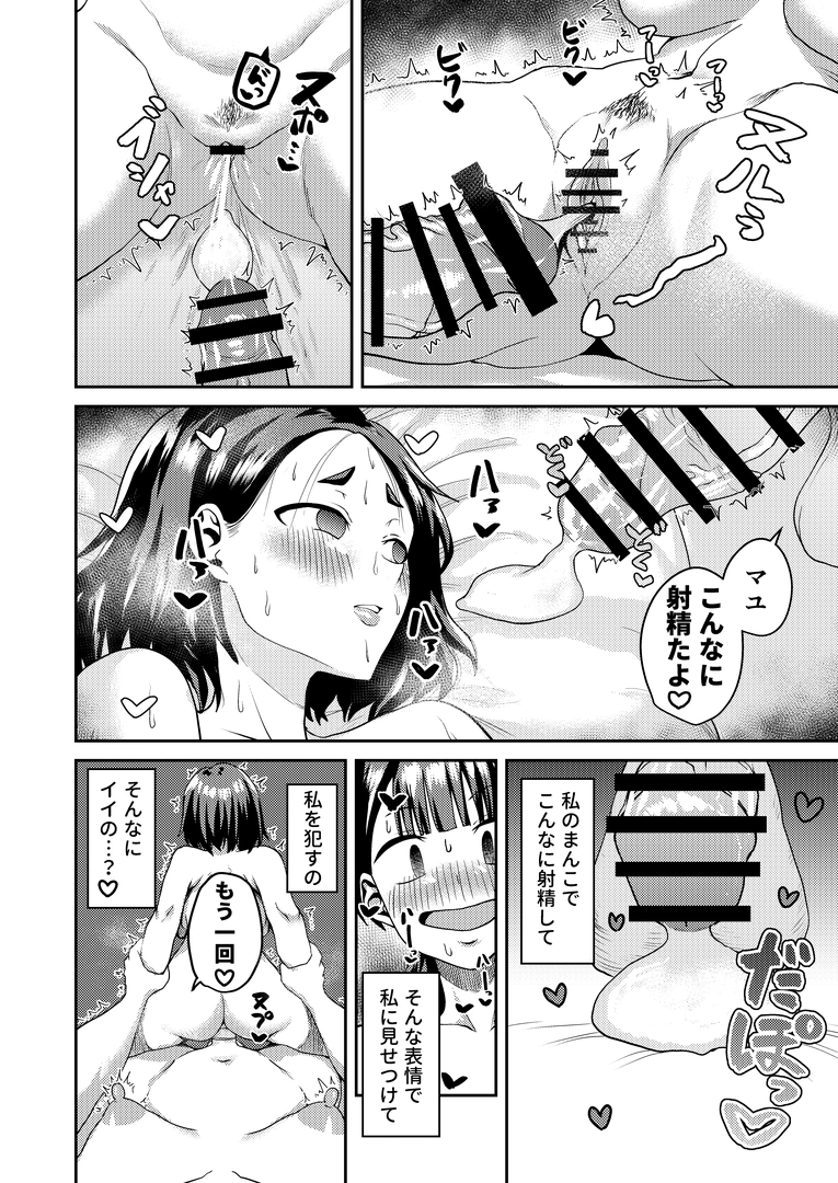 33
