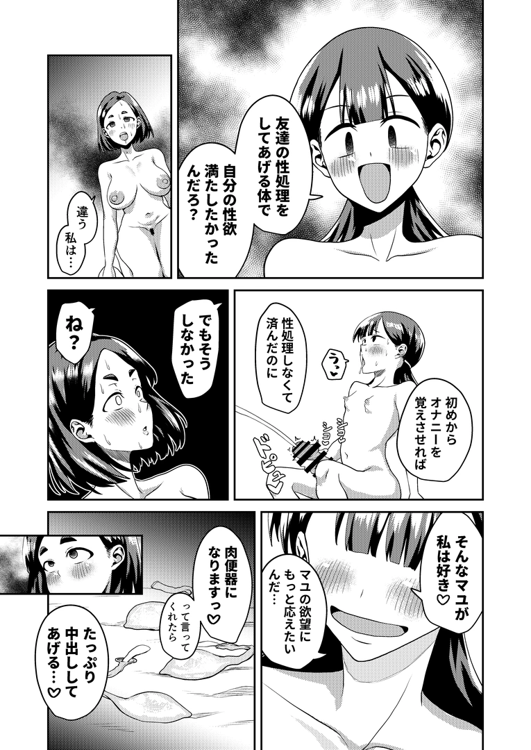 36