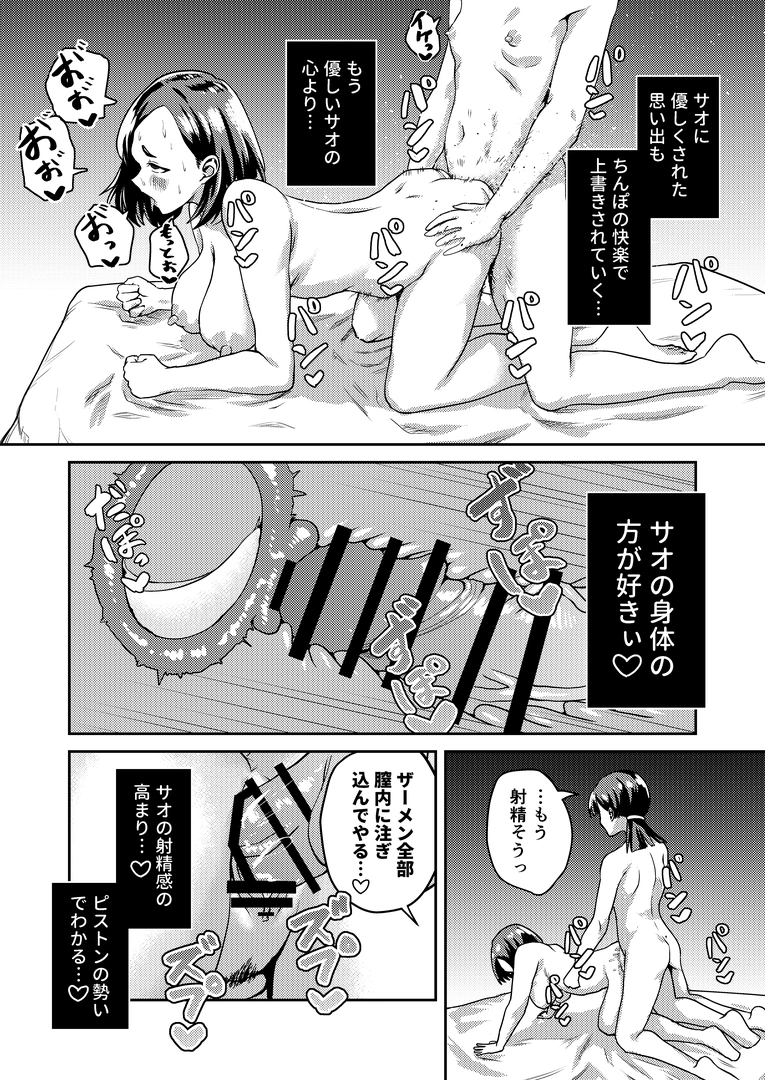 43