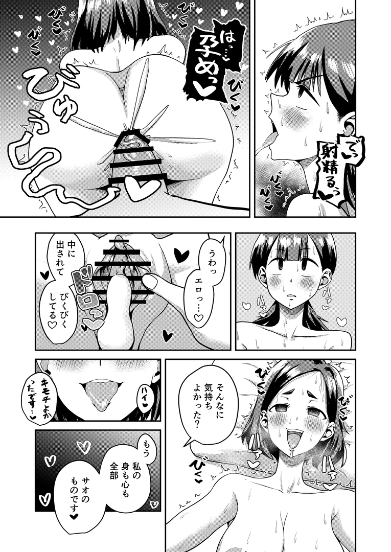 44