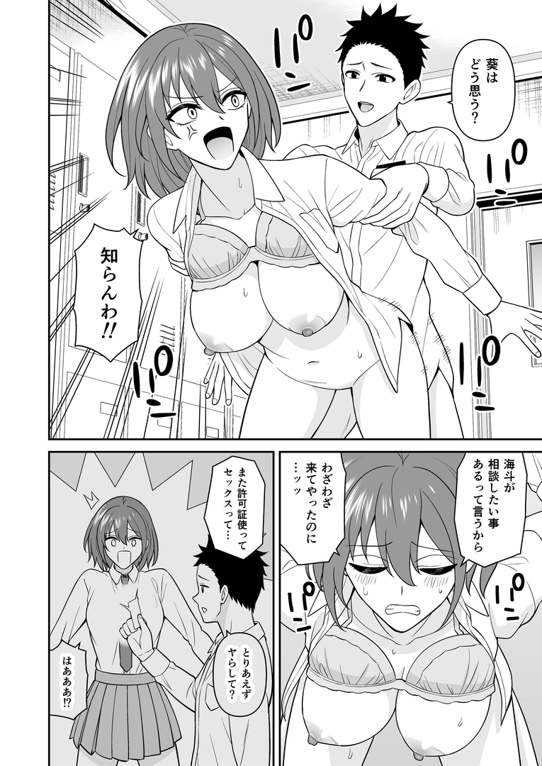 11
