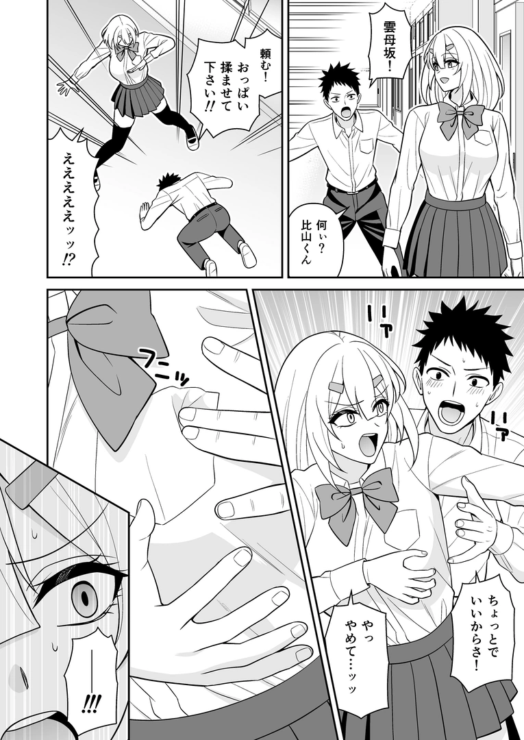 29