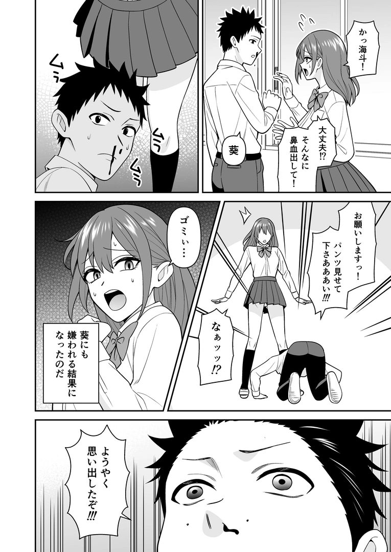 31