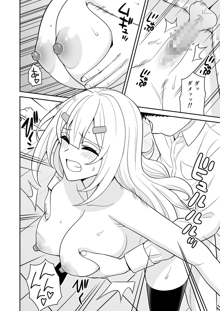 33