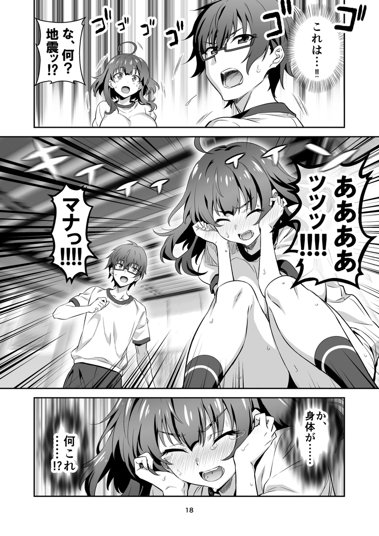 17