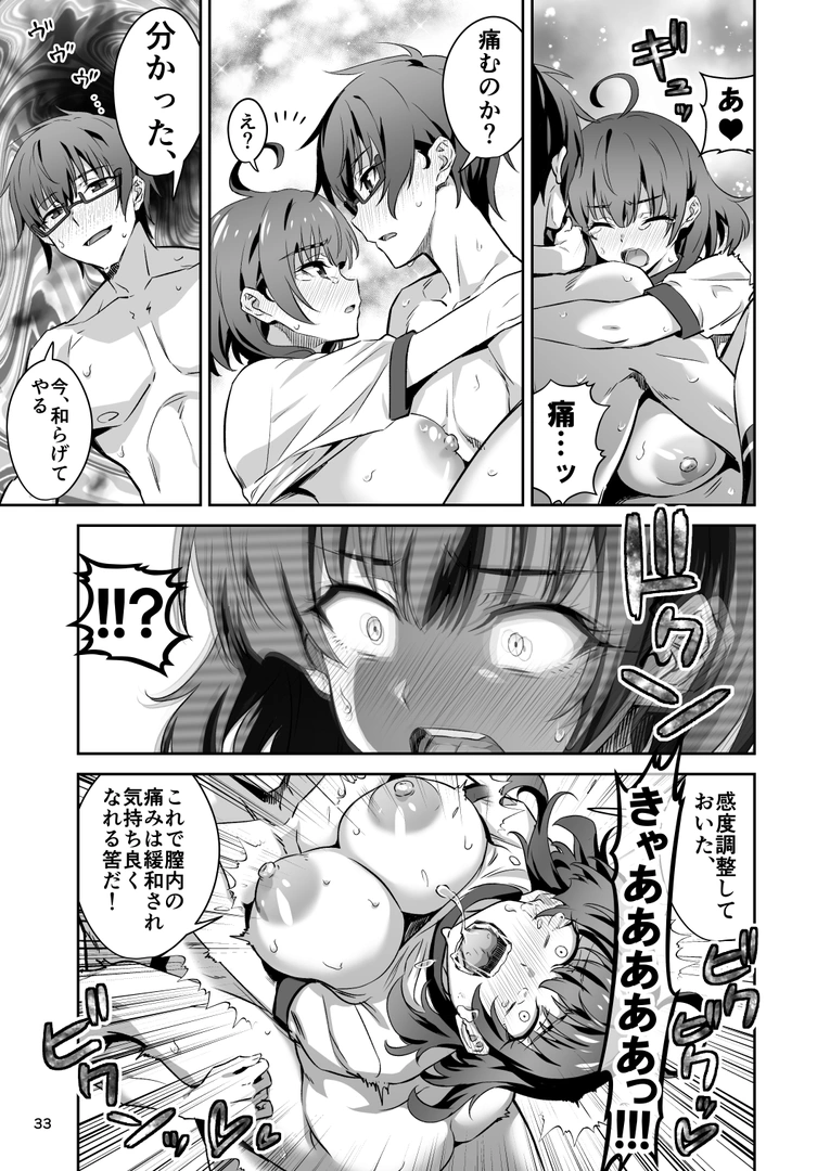 32