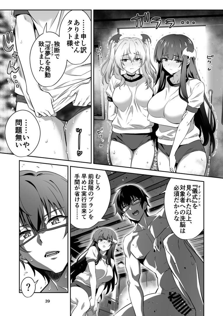 38