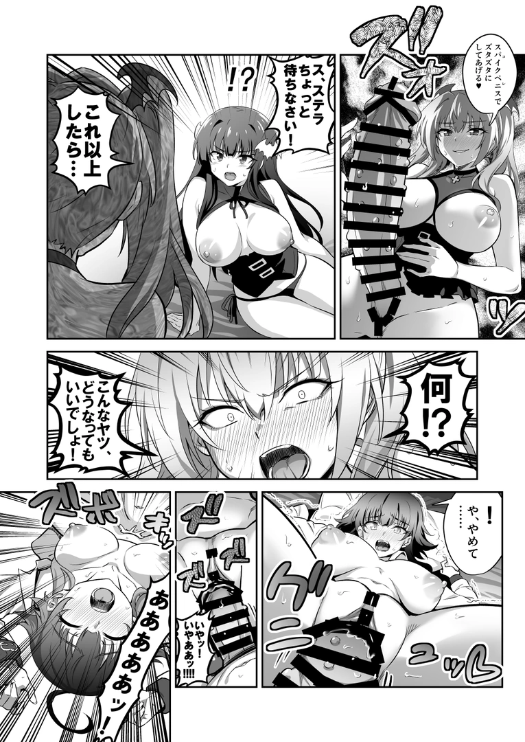 25