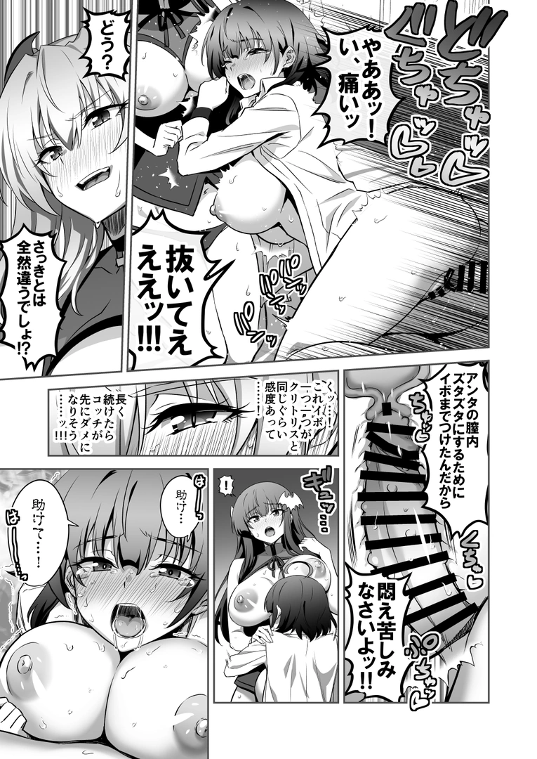 26