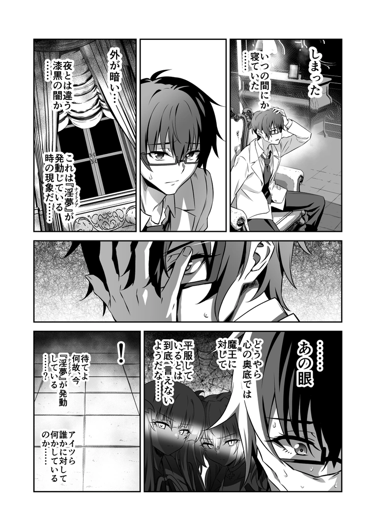 38