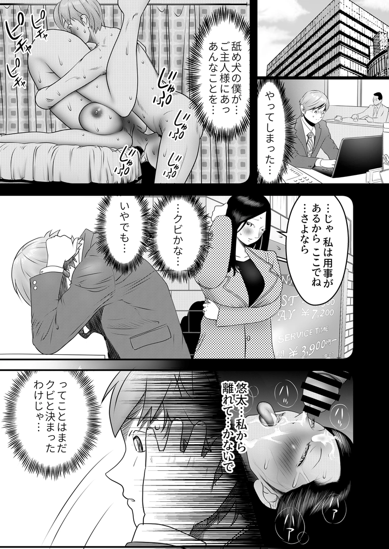 107