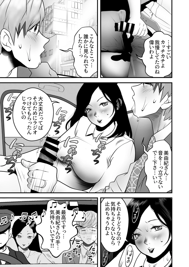 54