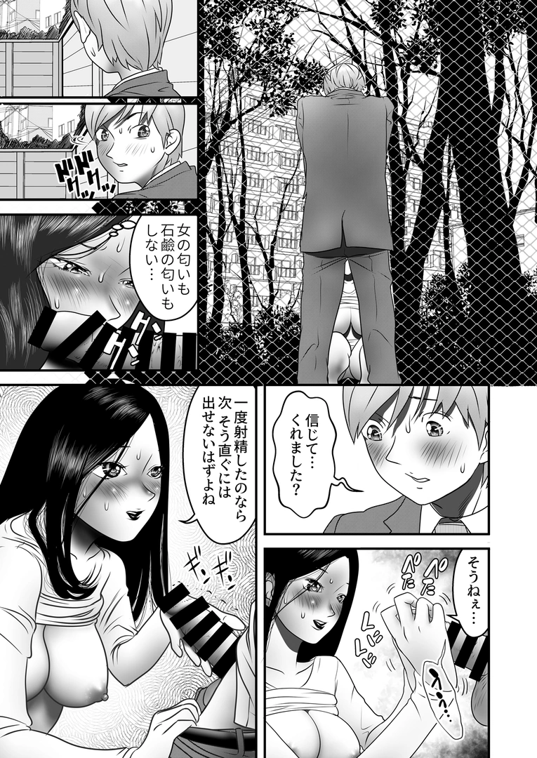 74