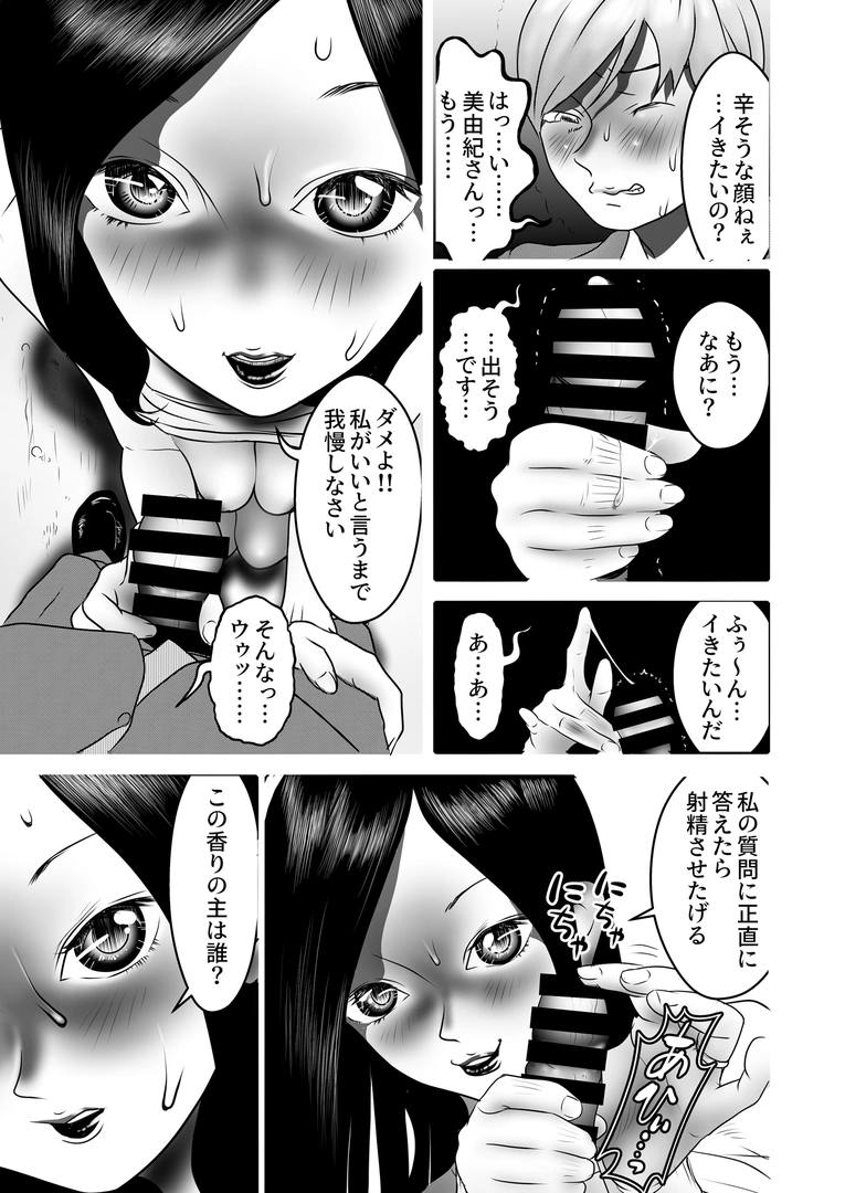 76