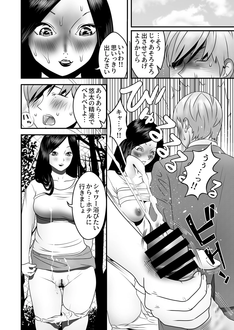 77