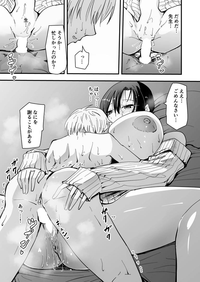 38