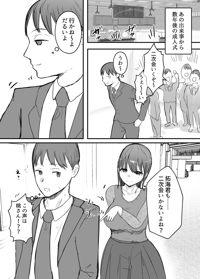 33