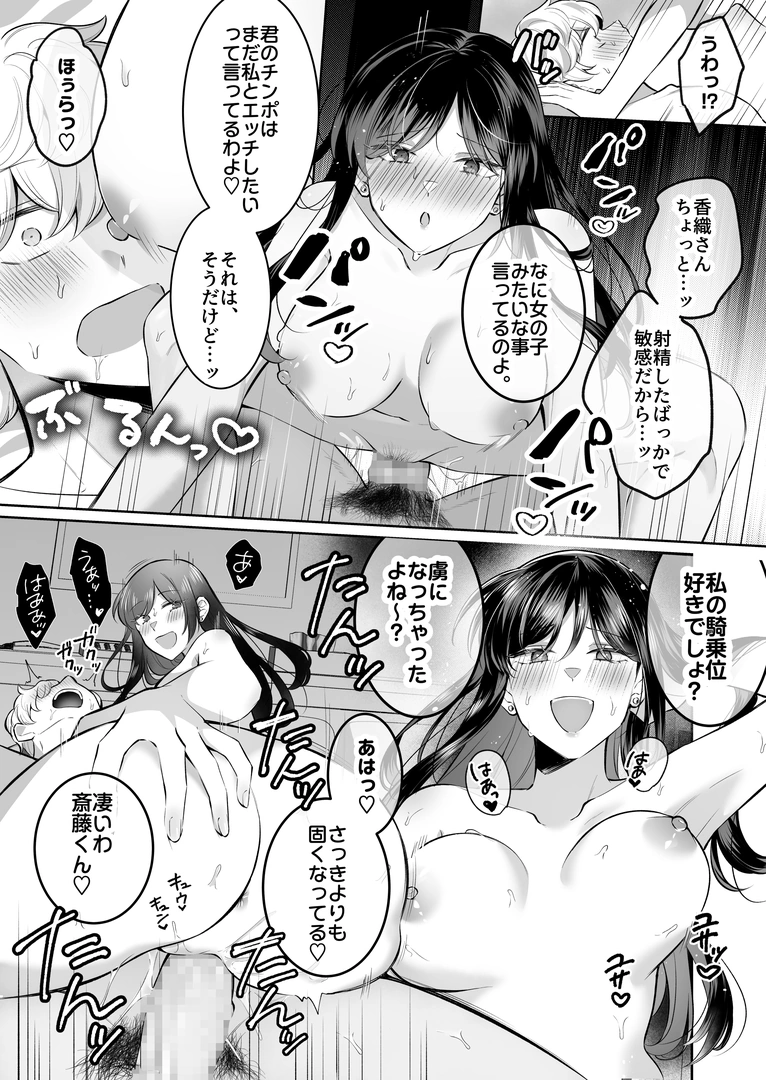 32
