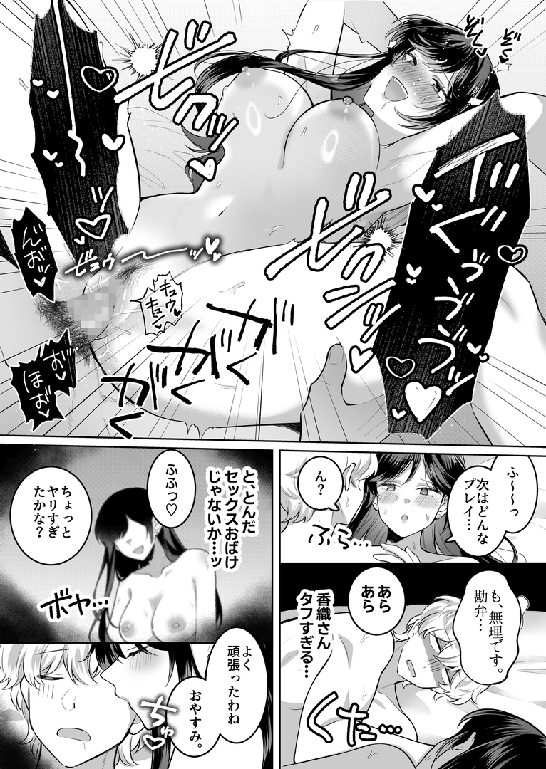 38