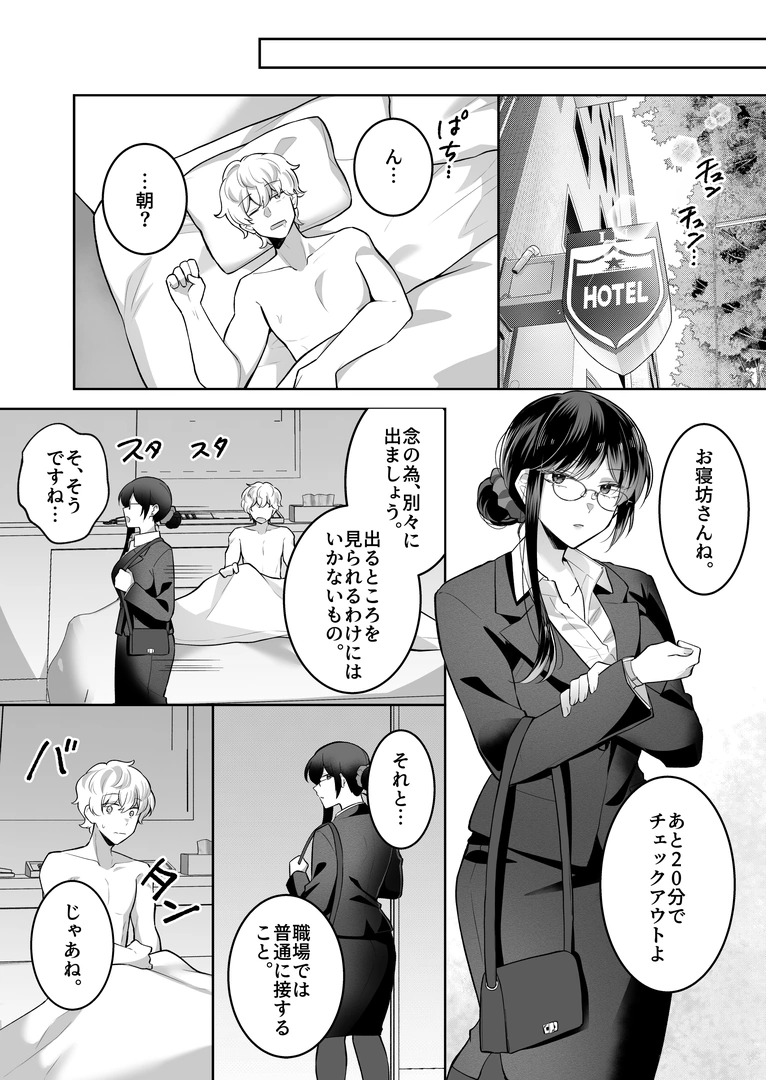 39