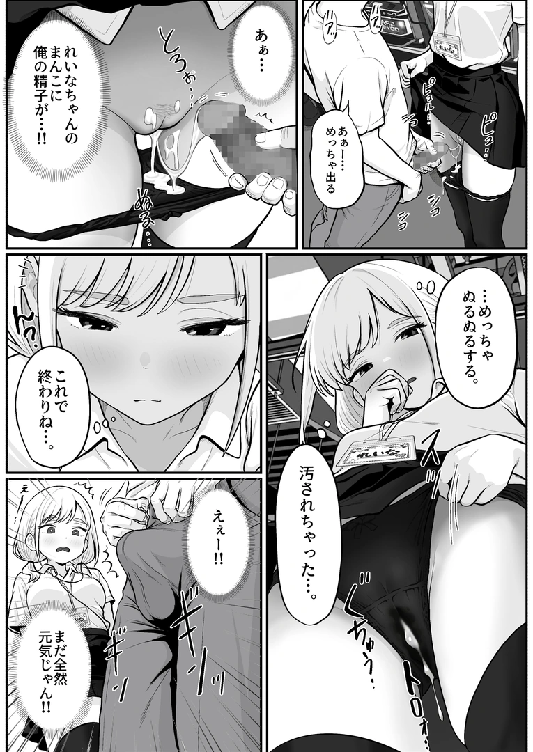 23