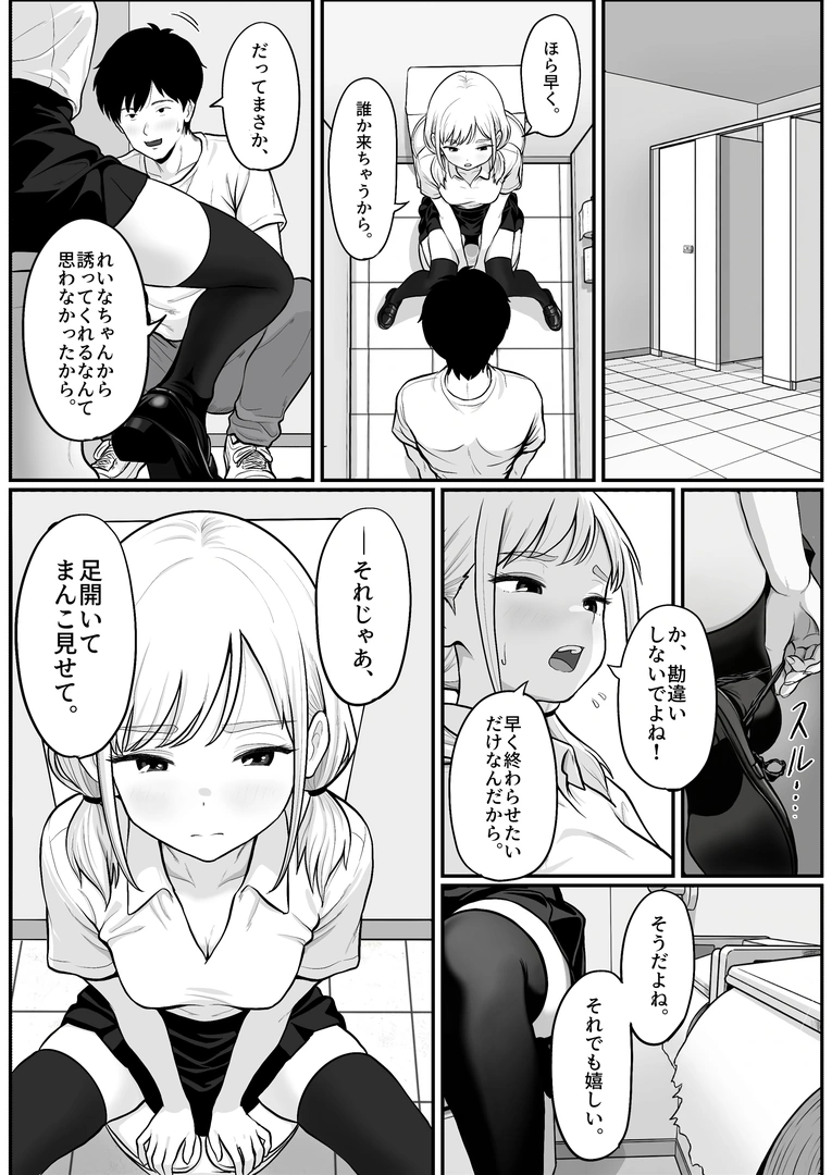 35