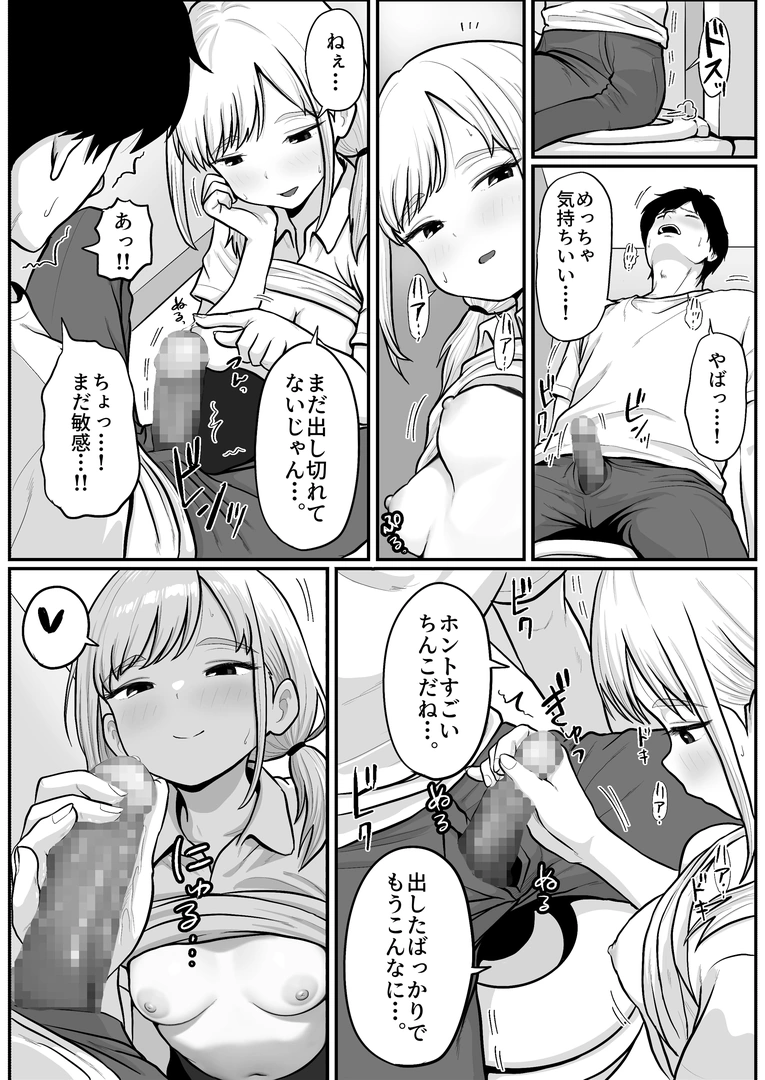 54