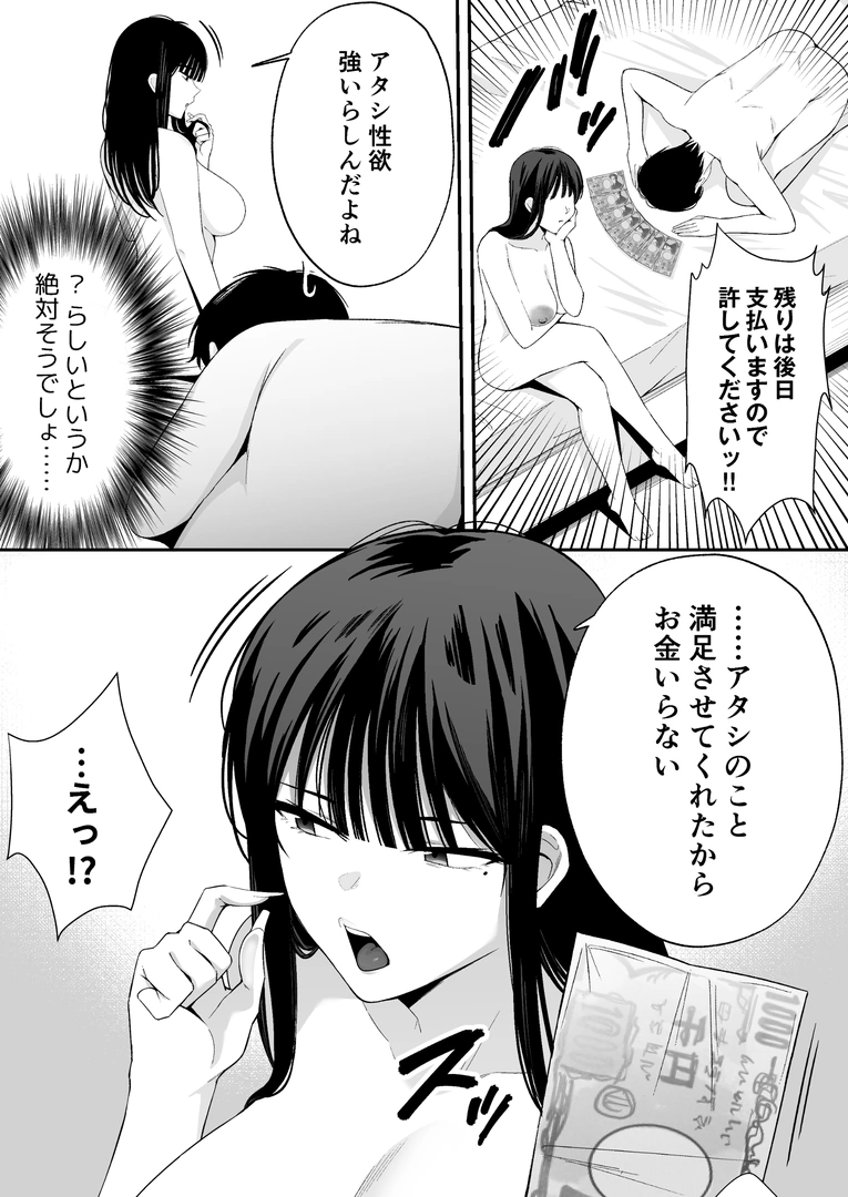 43