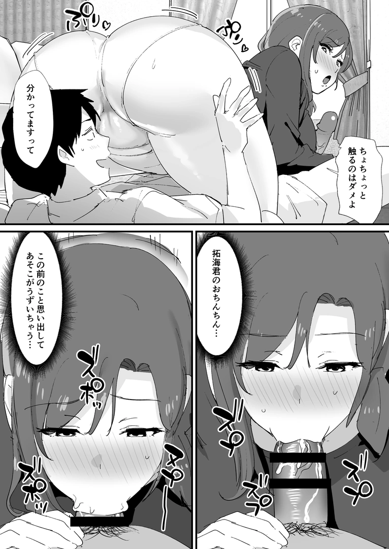 34