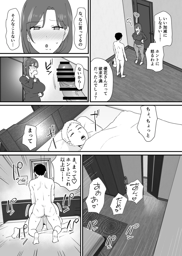 43