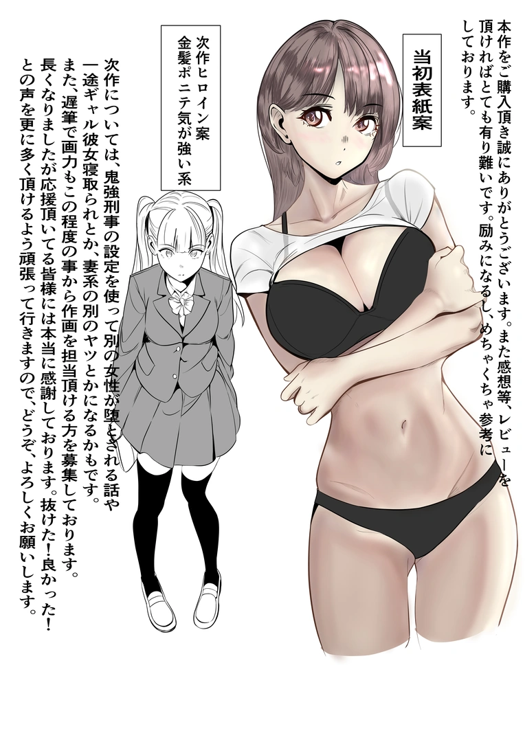 53