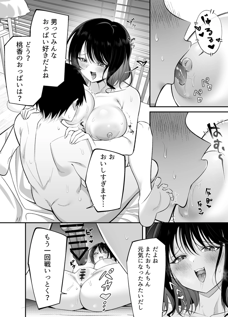 34