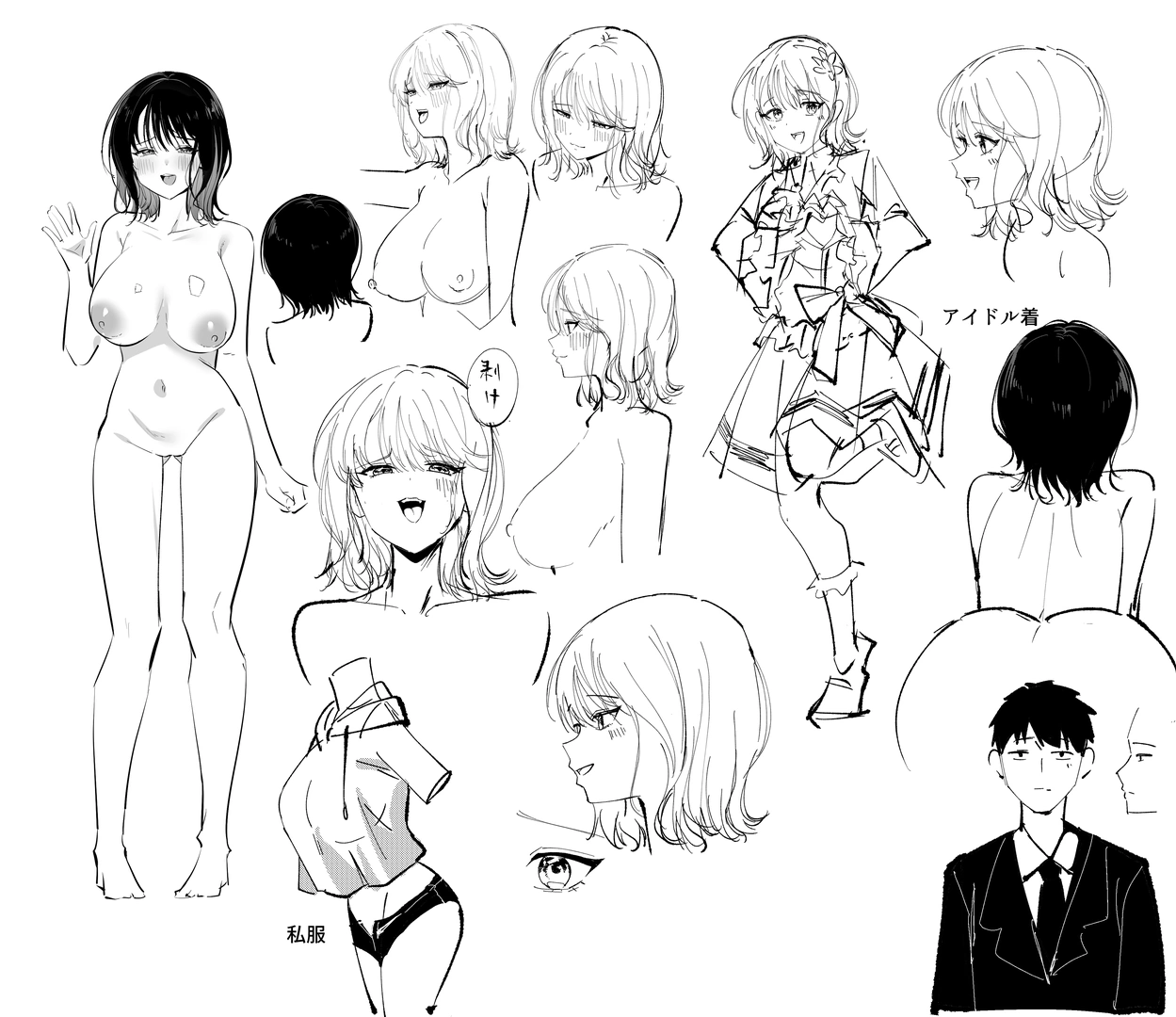 42