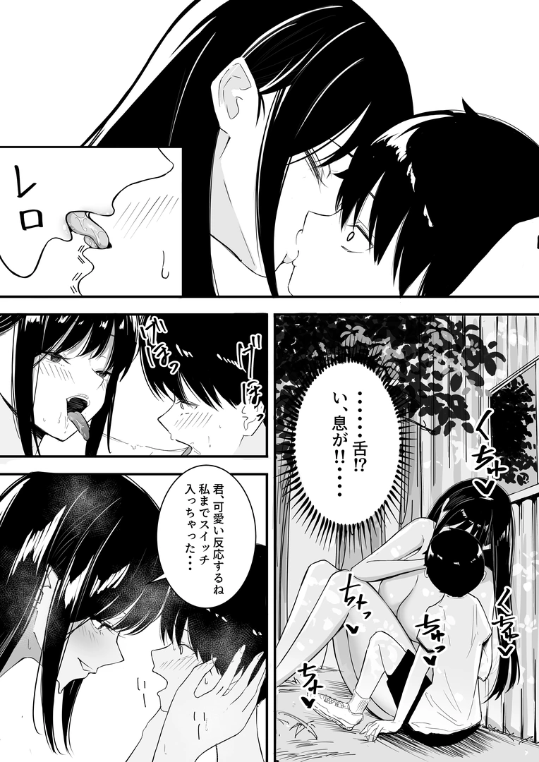 29