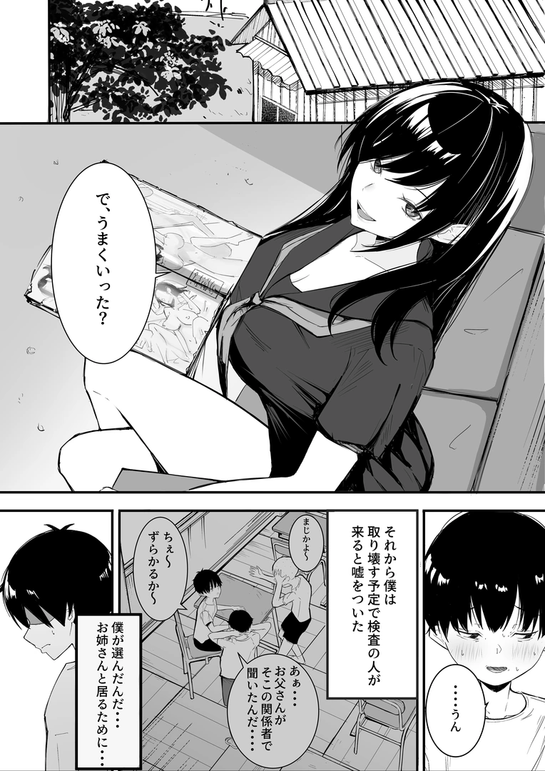 38