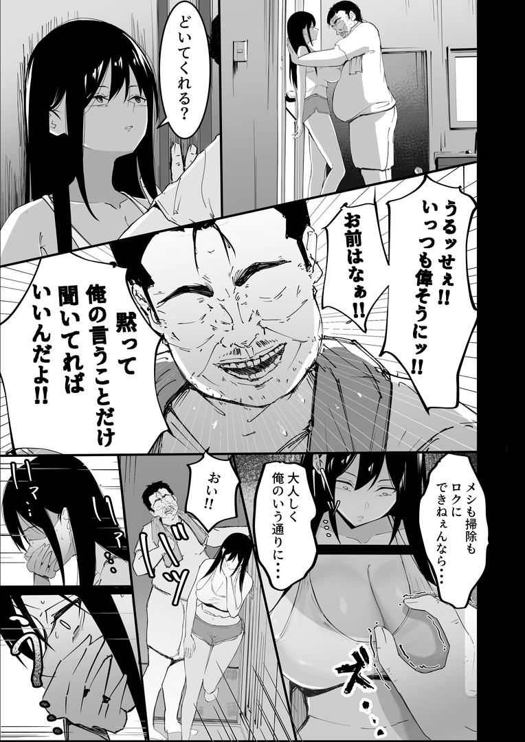 43