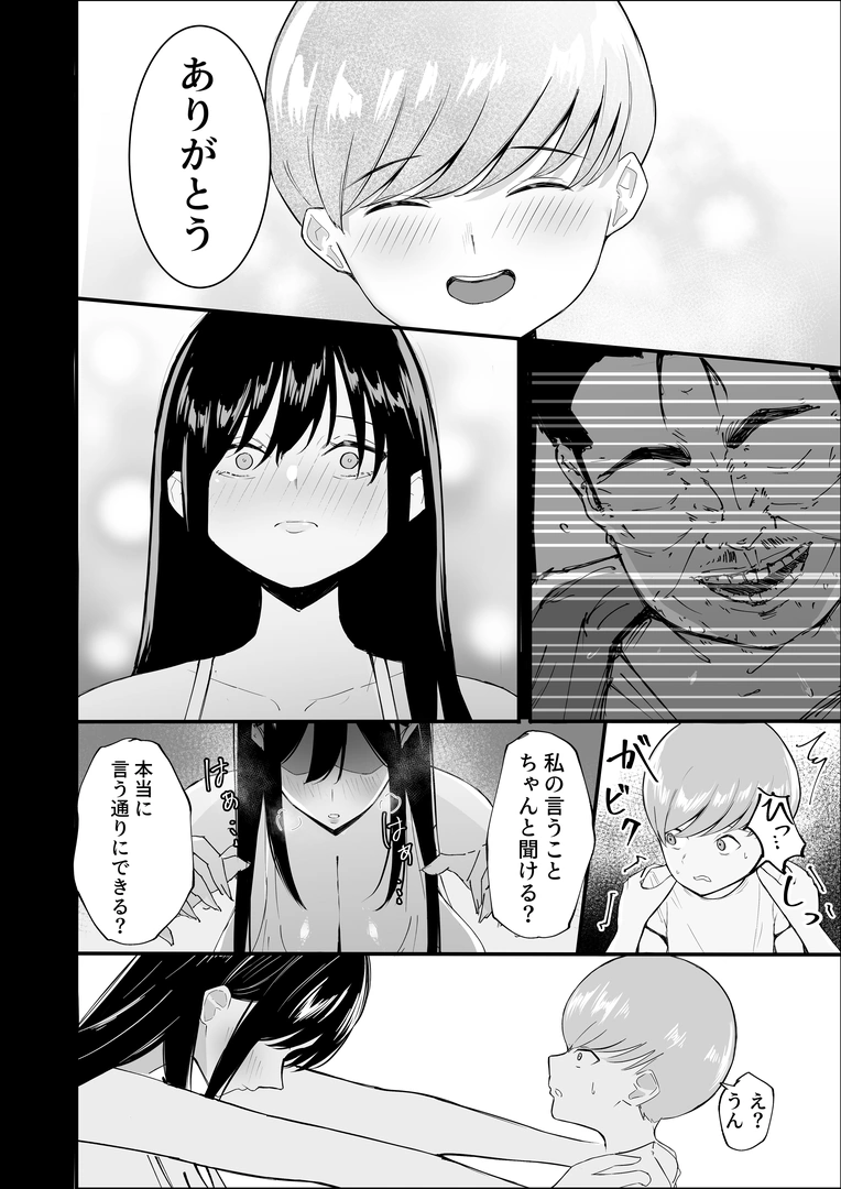 46