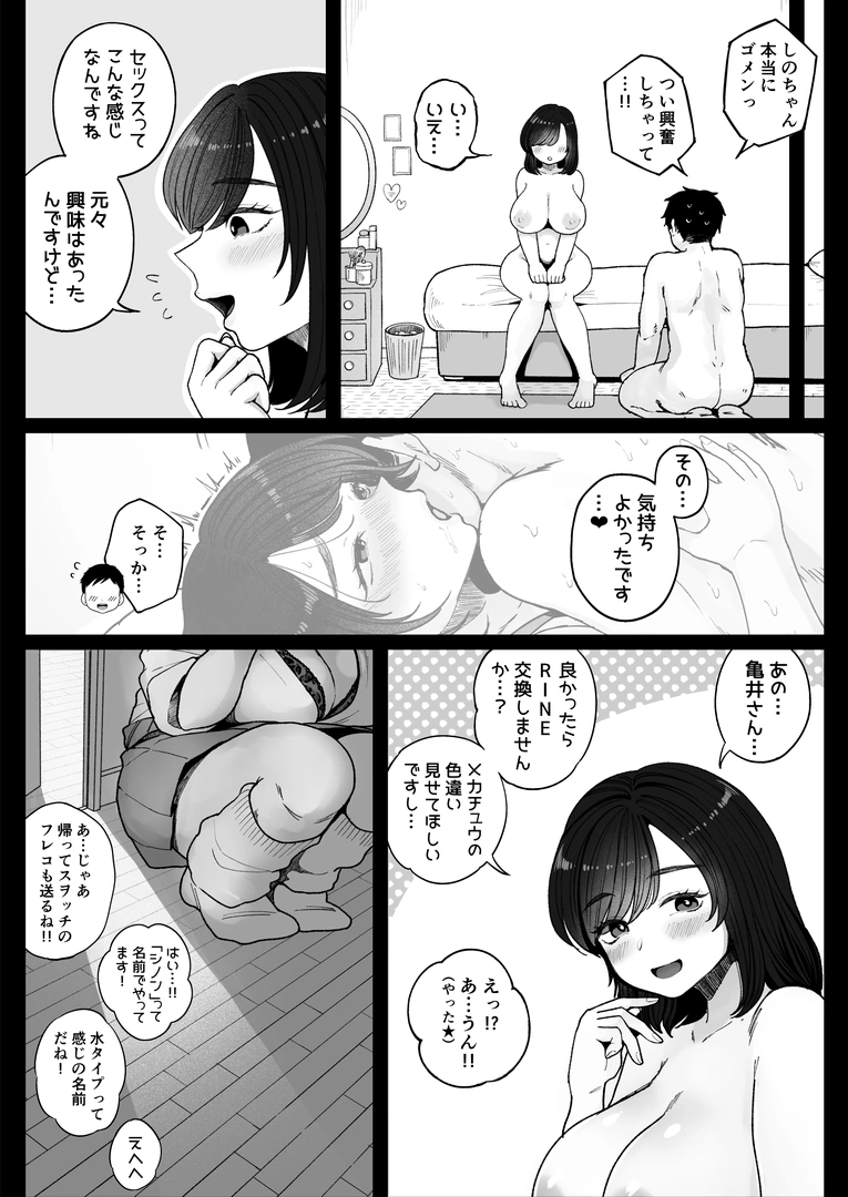 32