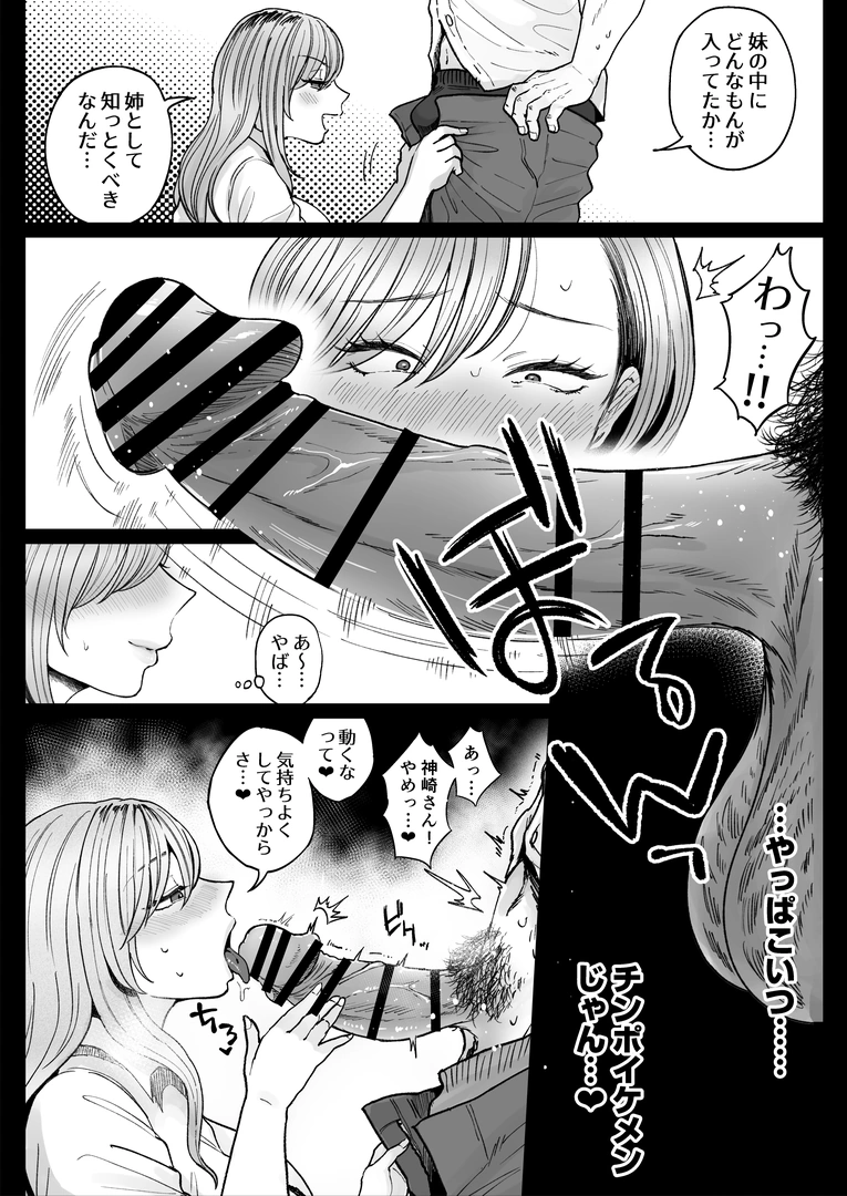 38