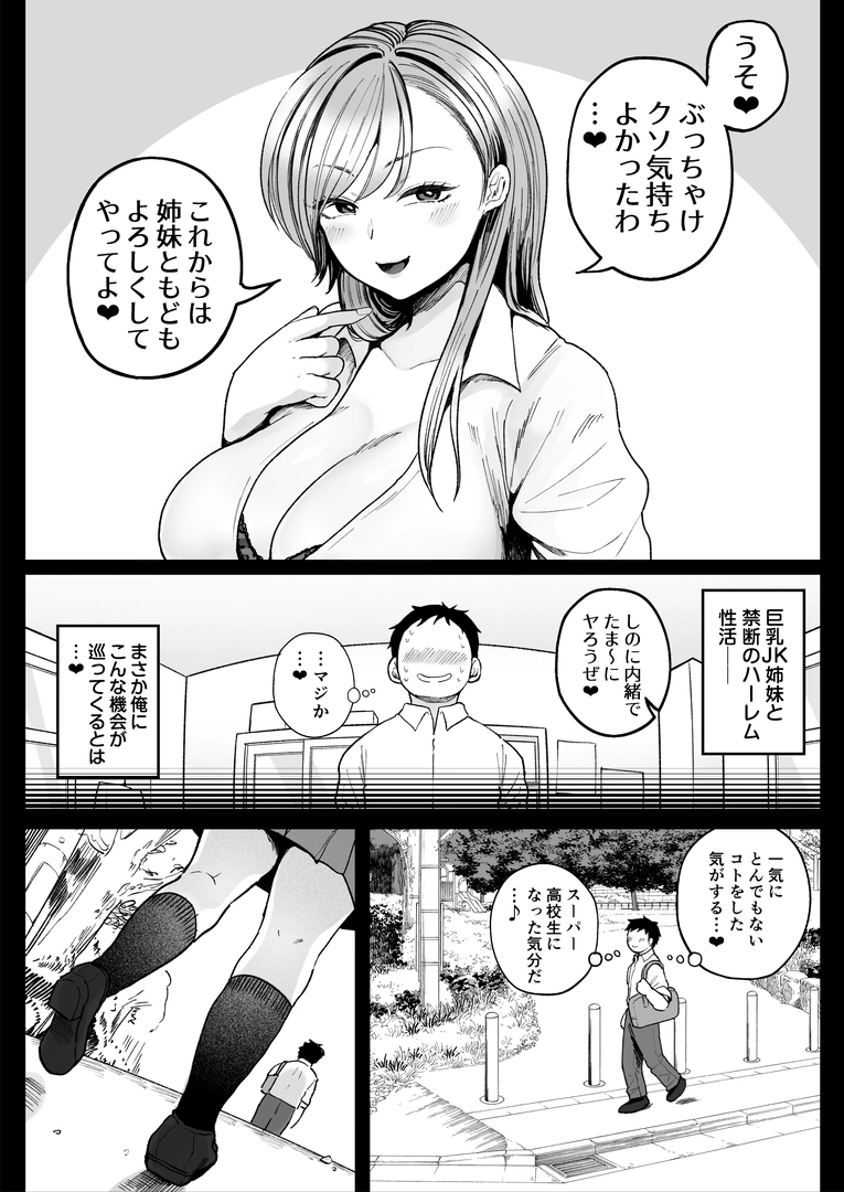 56