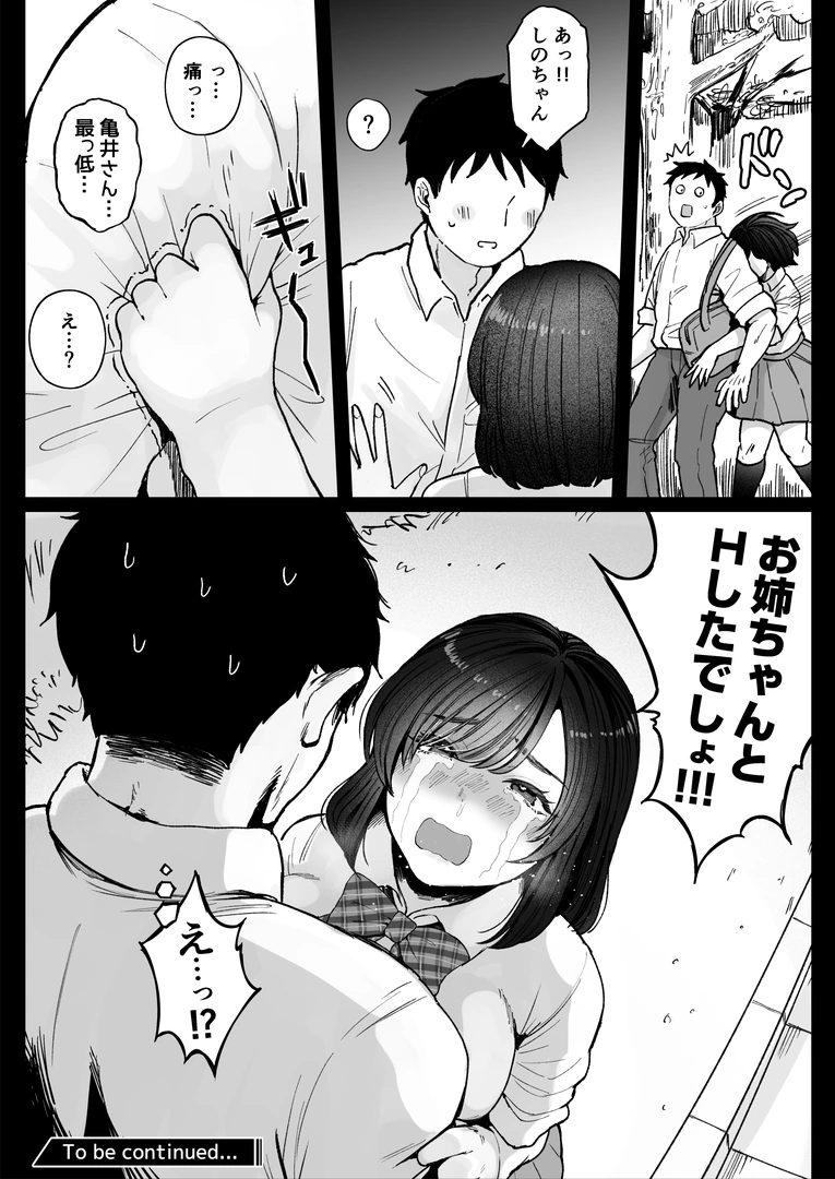 57