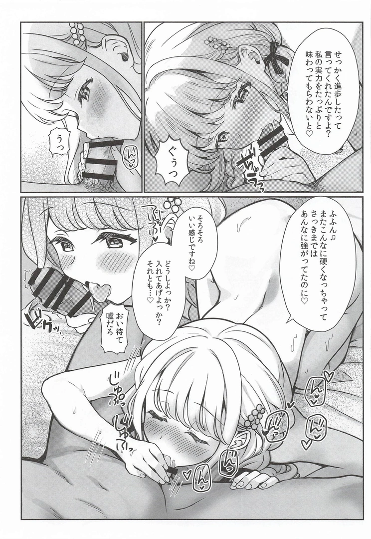 33