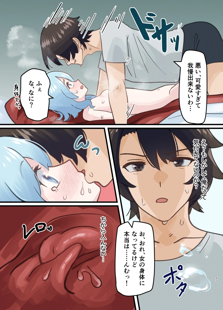 20