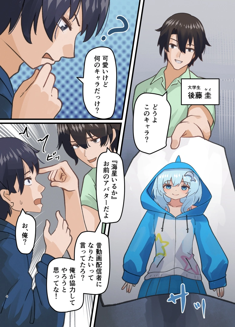 3