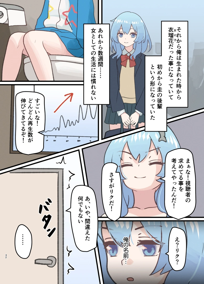31